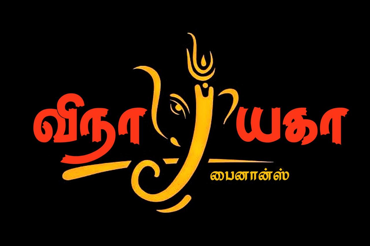 Vinayaga Finance